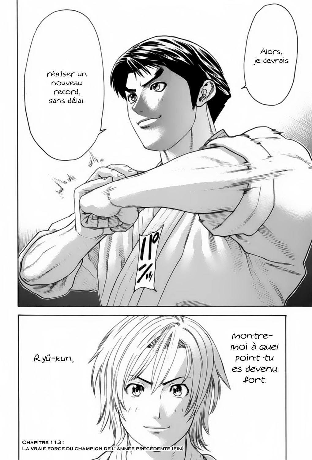 img Karate Shoukoushi Kohinata Minoru 17